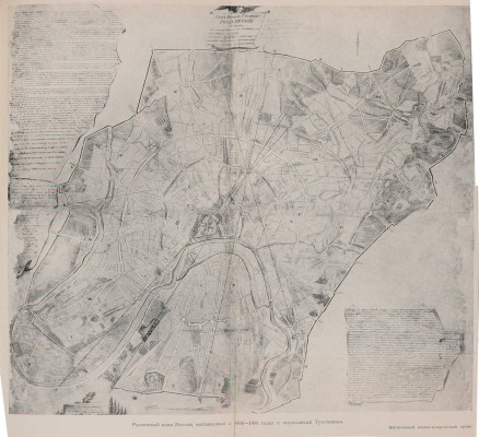 Сытин П.В. История планировки и застройки Москвы. Т. 2. [Из 3-х]. М., 1954.